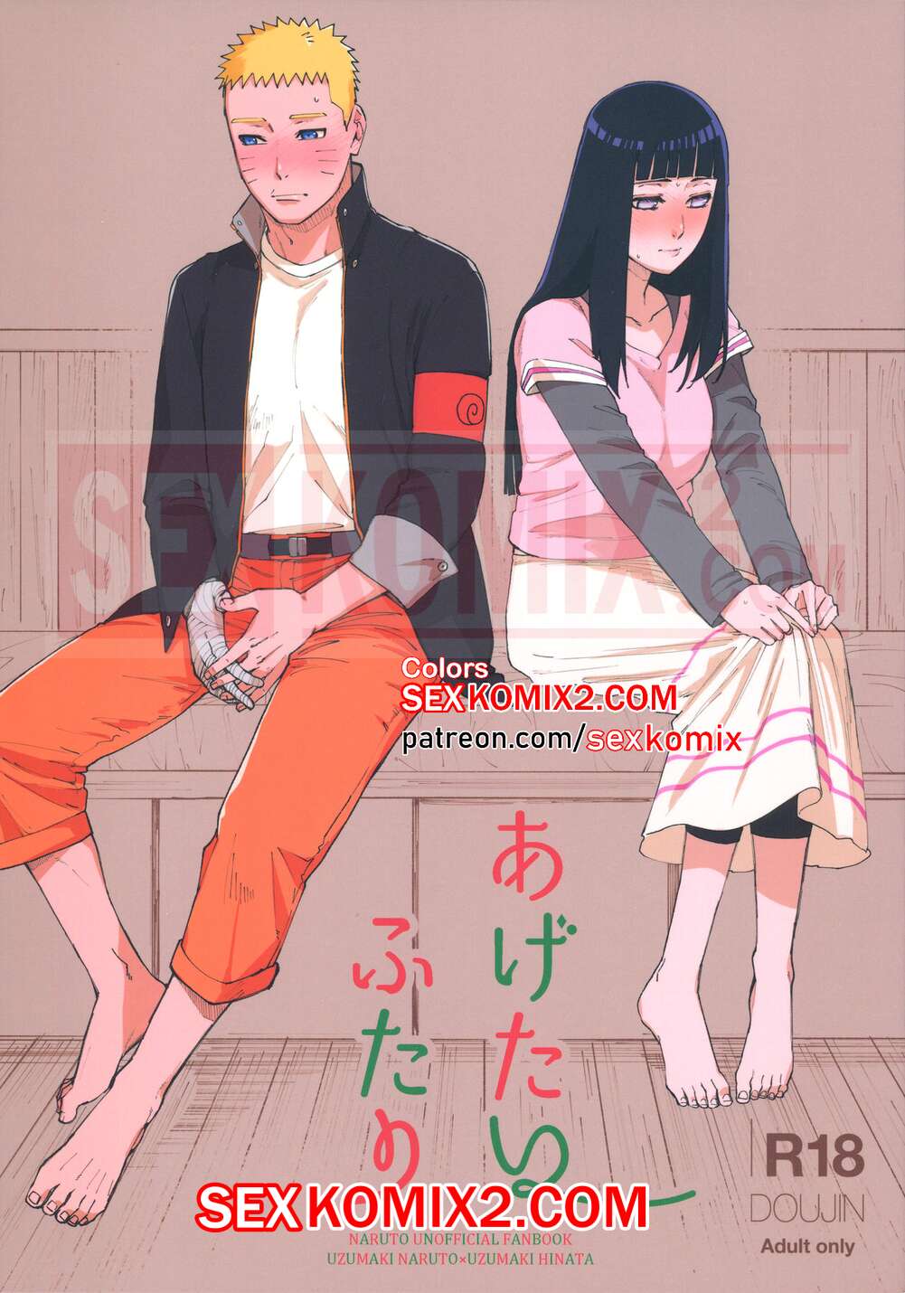 ✅️ Porno Comic Naruto Zwei Leute wollen Sex Agetai Futari In Farbe Satomi Porno-Comics auf Deutsch nur für Erwachsene sexkomix2 Foto Foto
