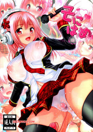 Porno comic An Arc. Hamo. Sonihame. Super Sonico. Porno comic An Arc. Hamo. Sonihame. Super Sonico.