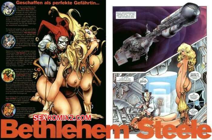 Porno comic Bethlehem Steele 3