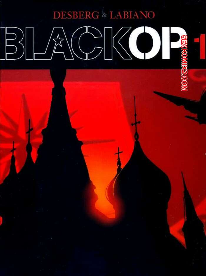 Porno comic BlackOP 1