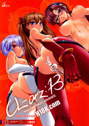 Porno comic Clesta. Kure Masahiro. YOU CAN NOT. ADVANCE. Neon Genesis Evangelion.