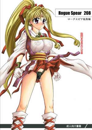 Porno comic Cyclone , Reisen Izumi. Rogue Spear 0.5 Porno comic Cyclone , Reisen Izumi. Rogue Spear 0.5