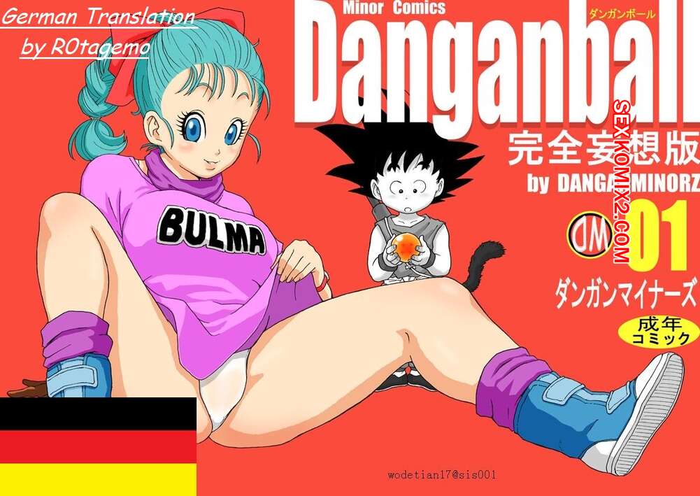 Porno comic Dangan Minorz. Danganball Kanzen Mousou Han 01. Dragon Ball.