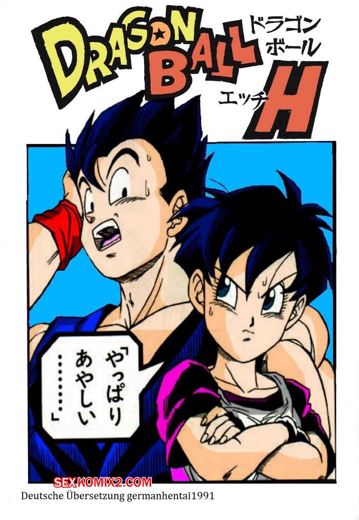 Porno comic Dragonball H