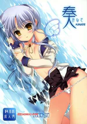 Porno comic Essentia. Fujima Takuya.. Kanade. Angel Beats. Porno comic Essentia. Fujima Takuya.. Kanade. Angel Beats.