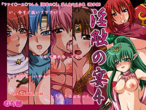 Porno comic anime FIre Emblem. Inshoku no Utage 4. Muchibu. Porno comic anime FIre Emblem. Inshoku no Utage 4. Muchibu.