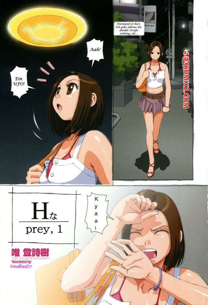 Porno comic H Prey