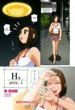 Porno comic H Prey Porno comic H Prey