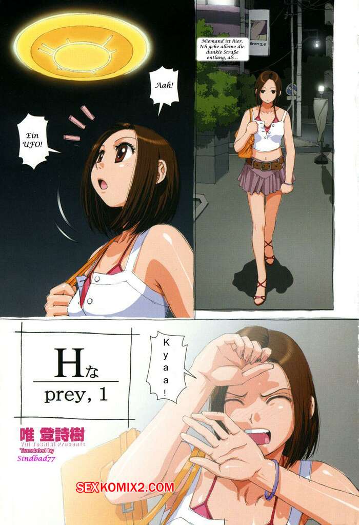 Porno comic H Prey