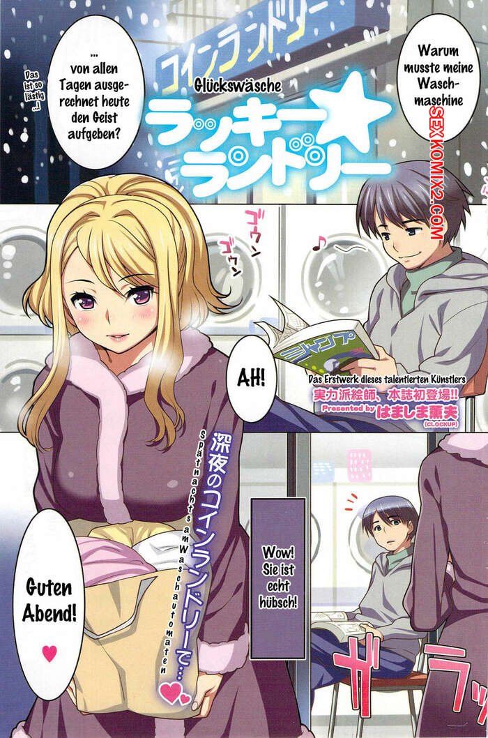 Porno comic Hamashima Shigeo. Lucky Laundry