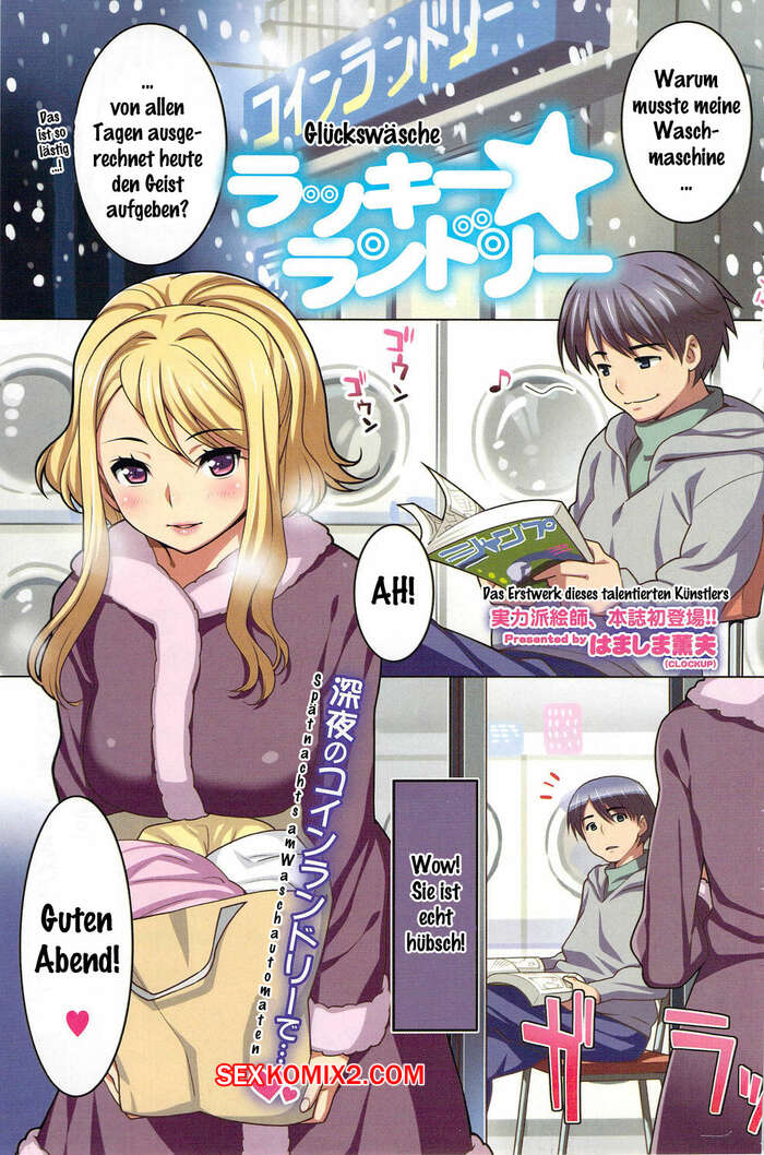 Porno comic Hamashima Shigeo. Lucky Laundry