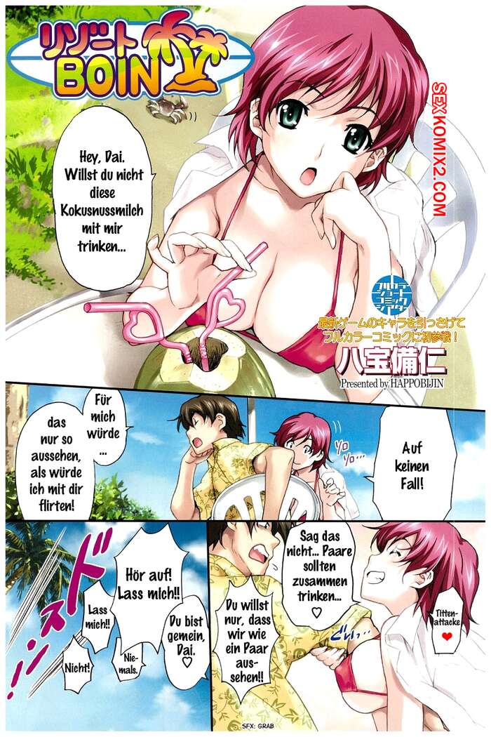 Porno comic Happobijin. Resort Boin