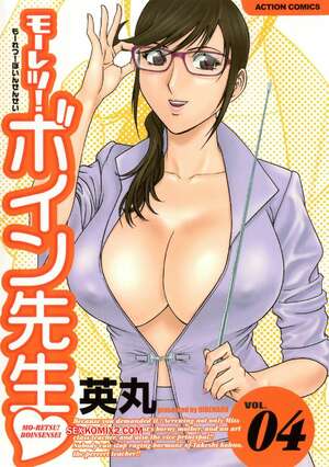Porno comic Hidemaru. Boing Boing Sensei Vol.4 Porno comic Hidemaru. Boing Boing Sensei Vol.4