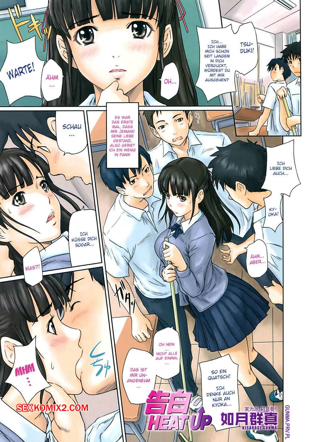 Porno comic Kisaragi Gunma. Kokuhaku Heat Up Confession Heat Up