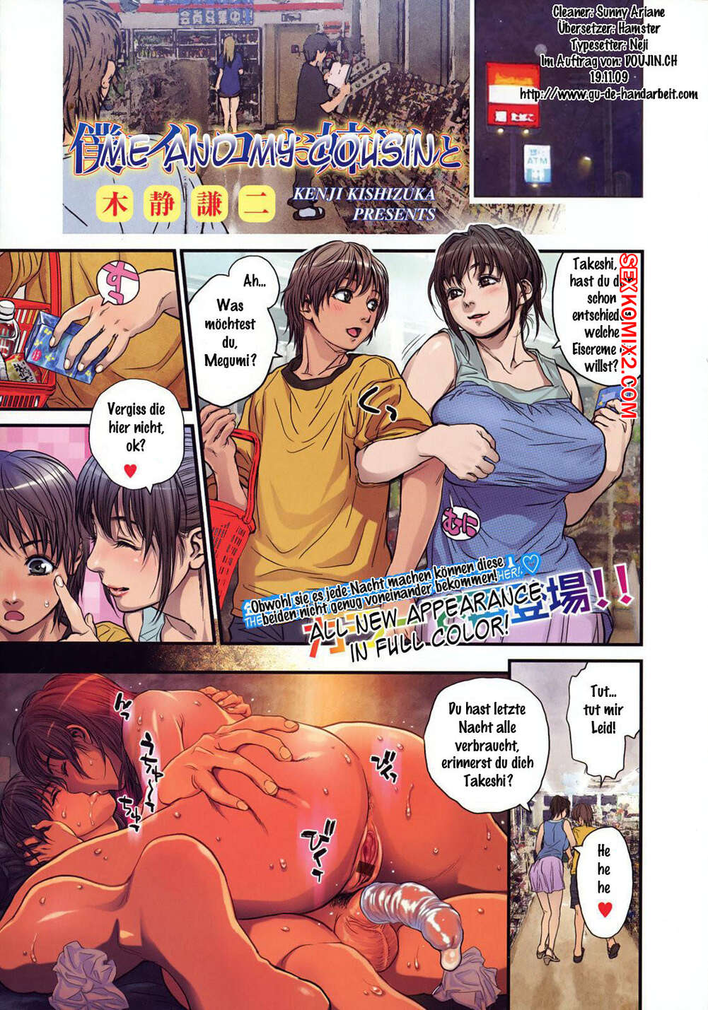Comic-Porno bekommen