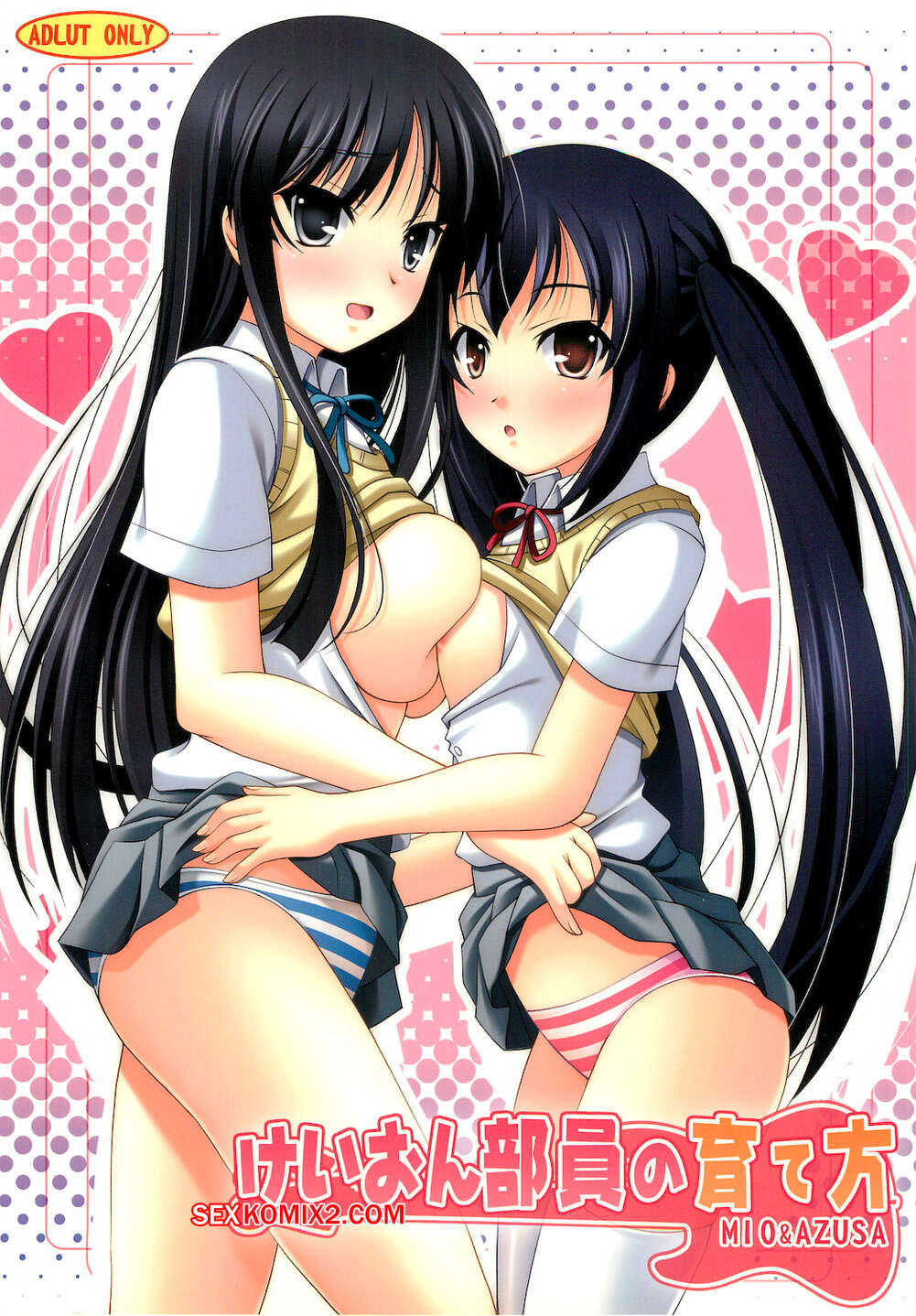 Porno comic KON Buin no Sodate kata