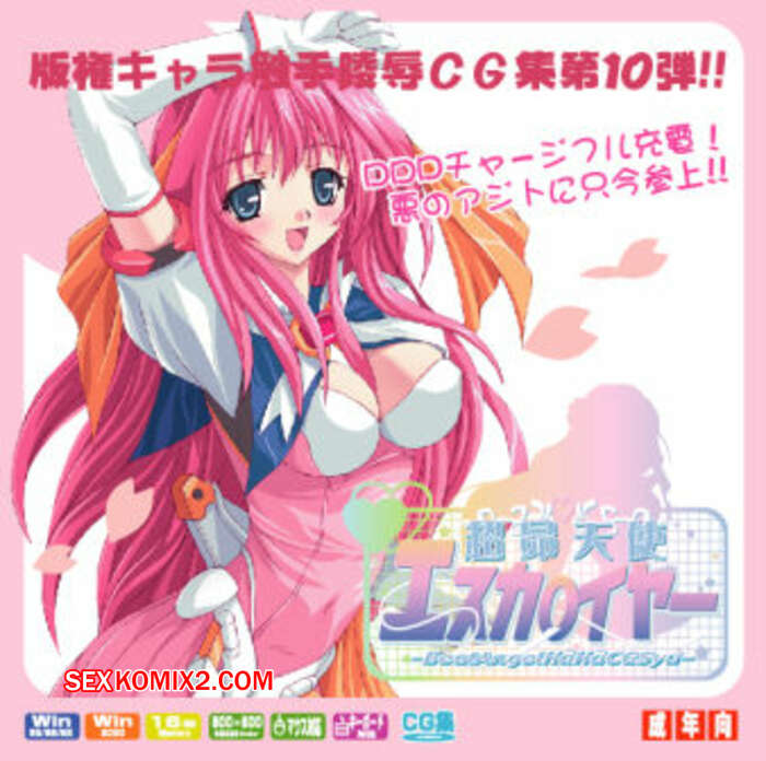 Porno comic LolitaChannel. Arigase Shinji. Hanken Chara Shokushu Ryoujoku CG Shuu No. 010.