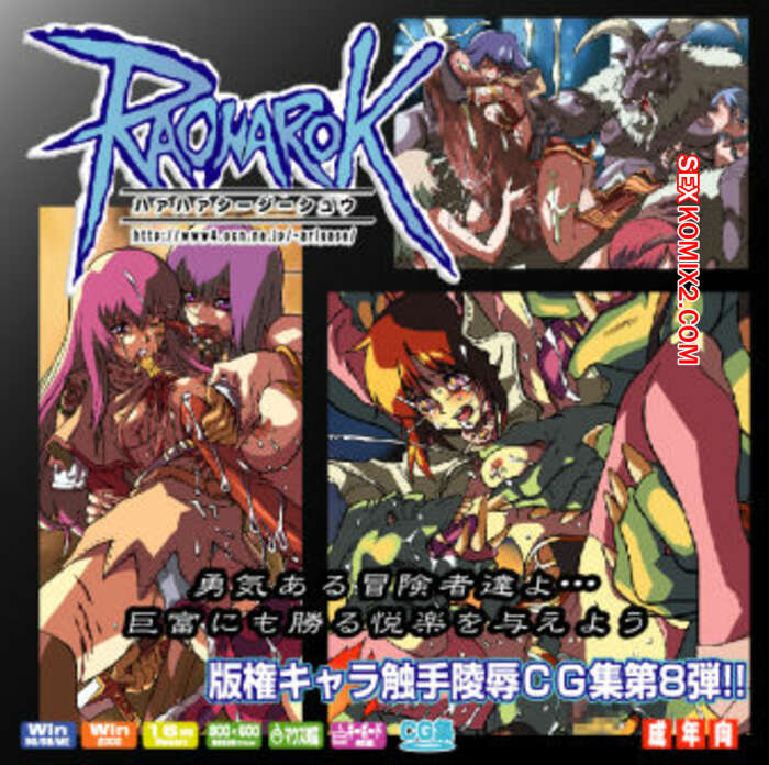 Porno comic LolitaChannel. Arigase Shinji. Hanken Chara Shokushu Ryoujoku CG Shuu No. 008.