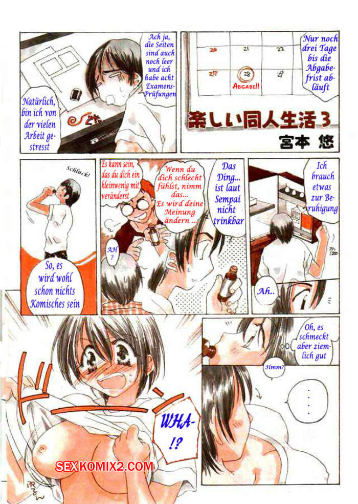 Porno comic Miyamoto Yuu. Tanoshii Doujin Seikatsu 3. Die Leute, die das Leben Genießen