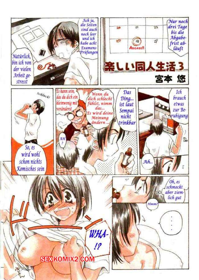 Porno comic Miyamoto Yuu. Tanoshii Doujin Seikatsu