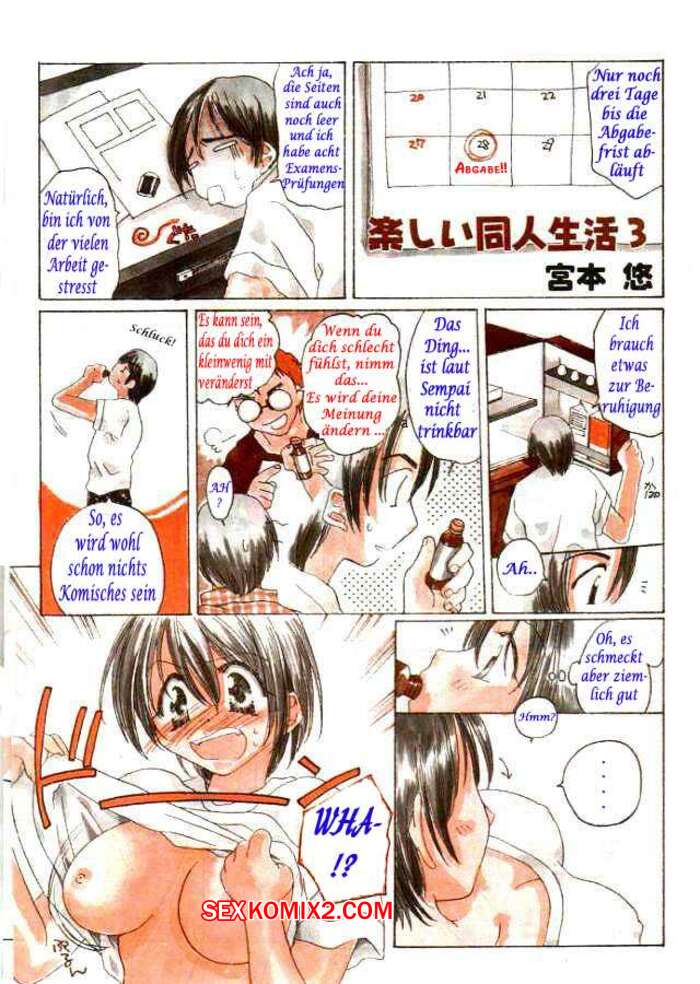 Porno comic Miyamoto Yuu. Tanoshii Doujin Seikatsu