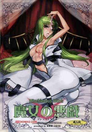 Porno comic Mumumu Jirushi. MUMU. Majo no Itazura. Mischievous Witch. Code Geass.