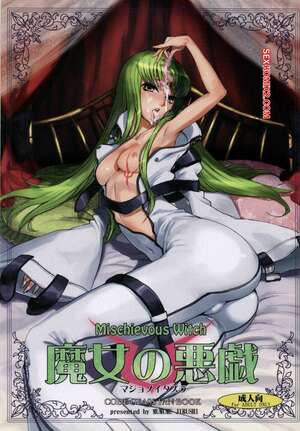 Porno comic Mumumu Jirushi. MUMU. Majo no Itazura. Mischievous Witch. Code Geass. Porno comic Mumumu Jirushi. MUMU. Majo no Itazura. Mischievous Witch. Code Geass.