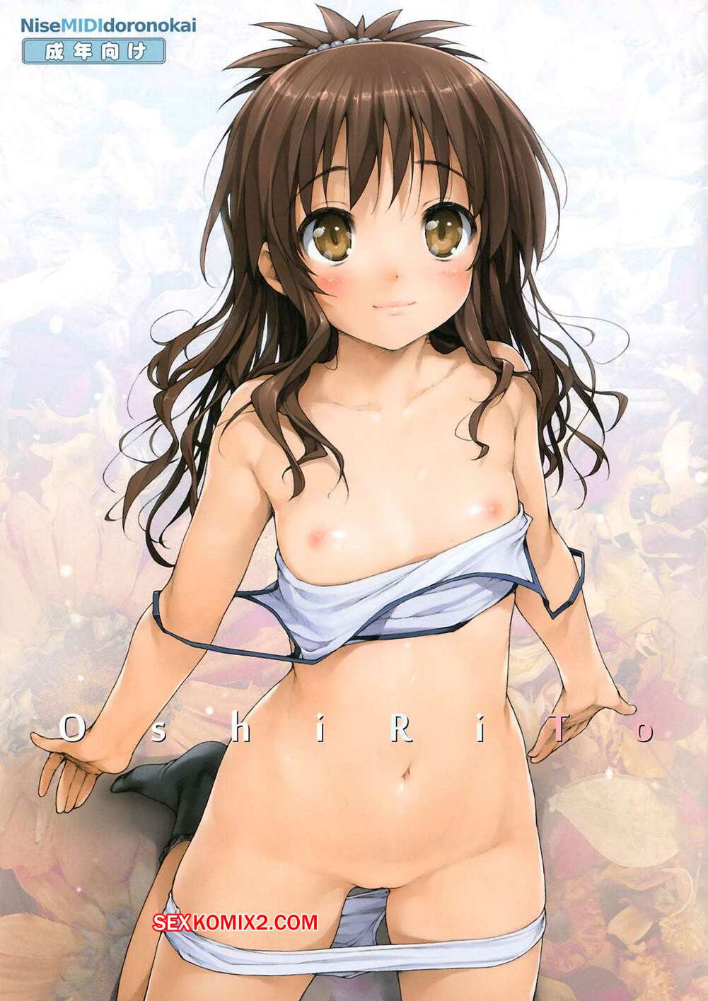Porno comic NiseMIDIdoronokai. Ishikei. OshiRiTo