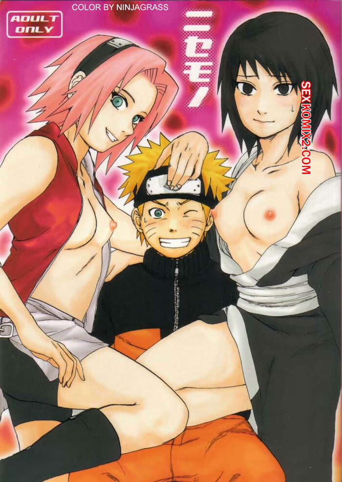 Porno comic Nisemono. Naruto.