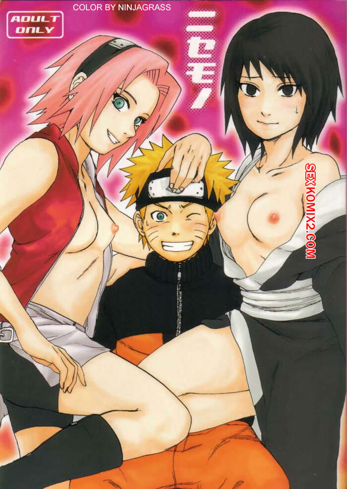 Porno comic Nisemono. Naruto.