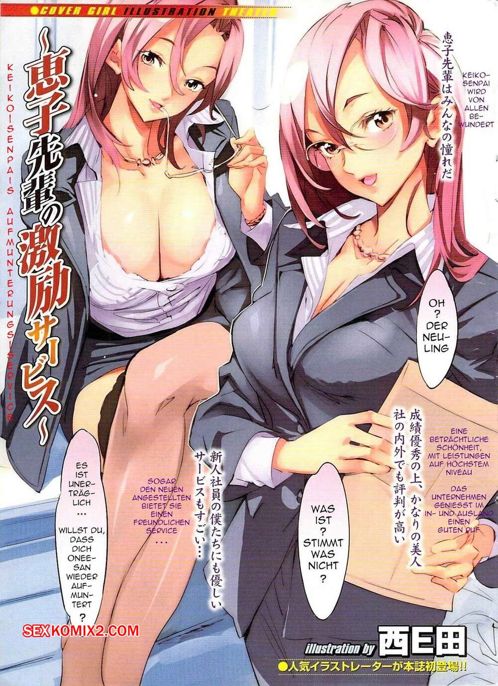Porno comic Nishieda. Keiko Senpais Aufmunterungs Service