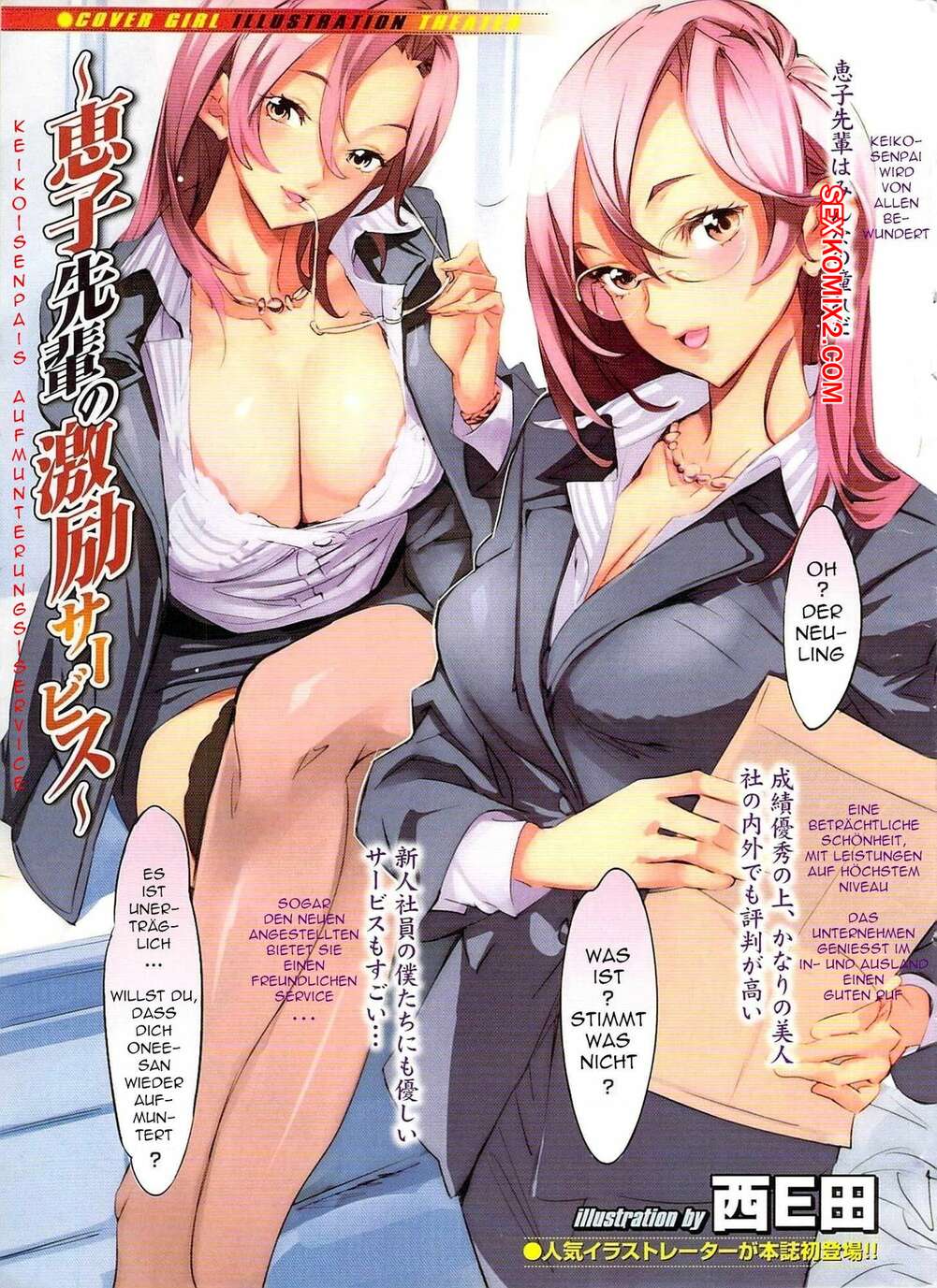 Porno comic Nishieda. Keikosenpai no Gekirei Service