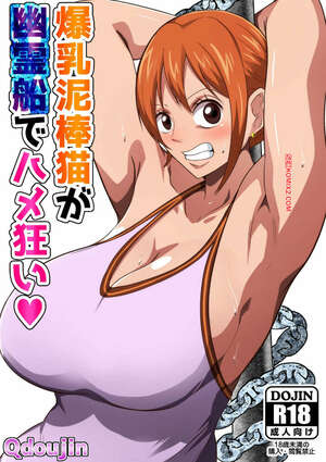 Porno comic One Piece. Bakunyuu Dorobouneko ga Yuureisen de Hamegurui. Q Doujin.