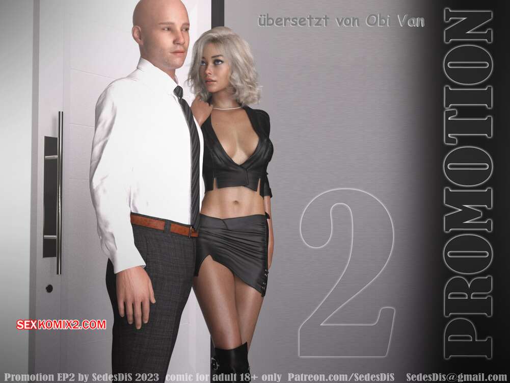 Porno comic Promotion. Kapitel 2. SedesDiS