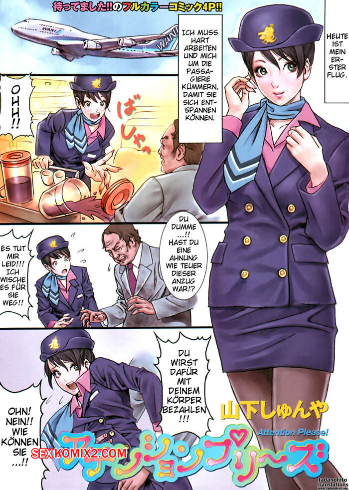 Porno comic Shunya Yamashita. Attention Please