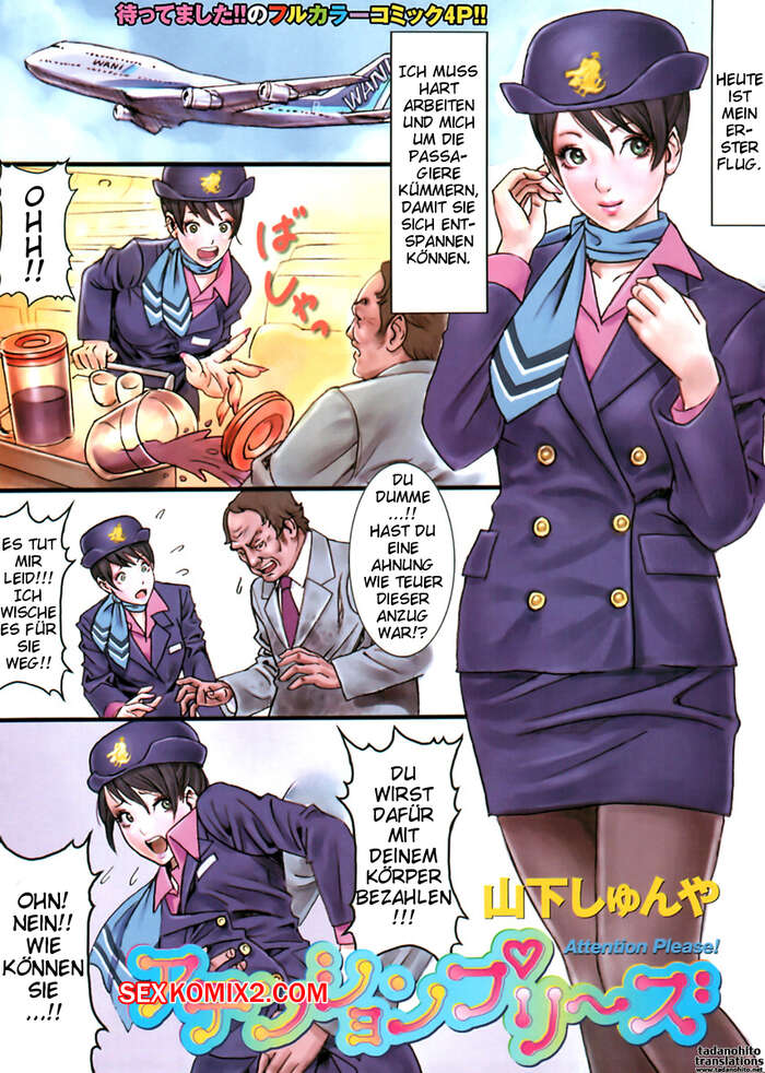 Porno comic Shunya Yamashita. Attention Please