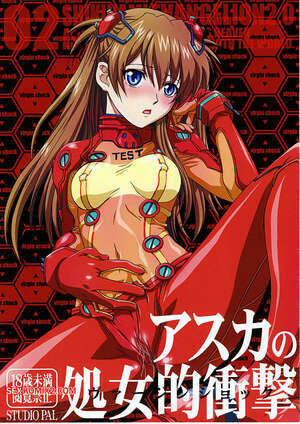 Porno comic STUDIO PAL. Nanno Koto. Asuka no Shojo Teki Shougeki Porno comic STUDIO PAL. Nanno Koto. Asuka no Shojo Teki Shougeki