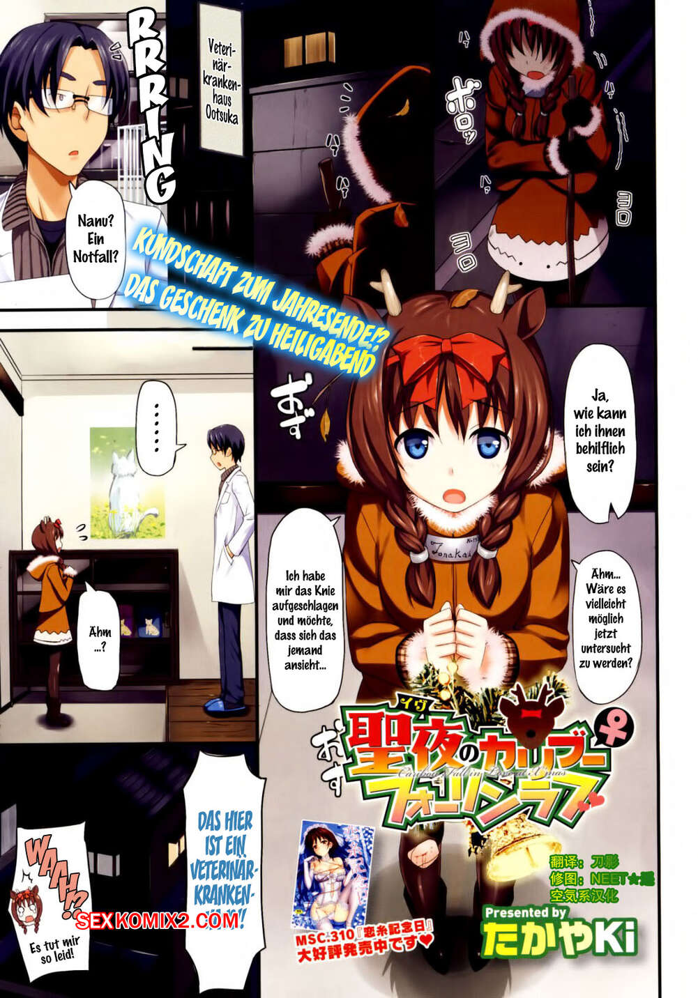 Porno comic Takayaki. Seiya No Caribou. Fallin Love