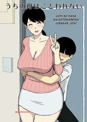 Porno comic Uchi no Haha wa Kotowarenai. Urakan. Porno comic Uchi no Haha wa Kotowarenai. Urakan.