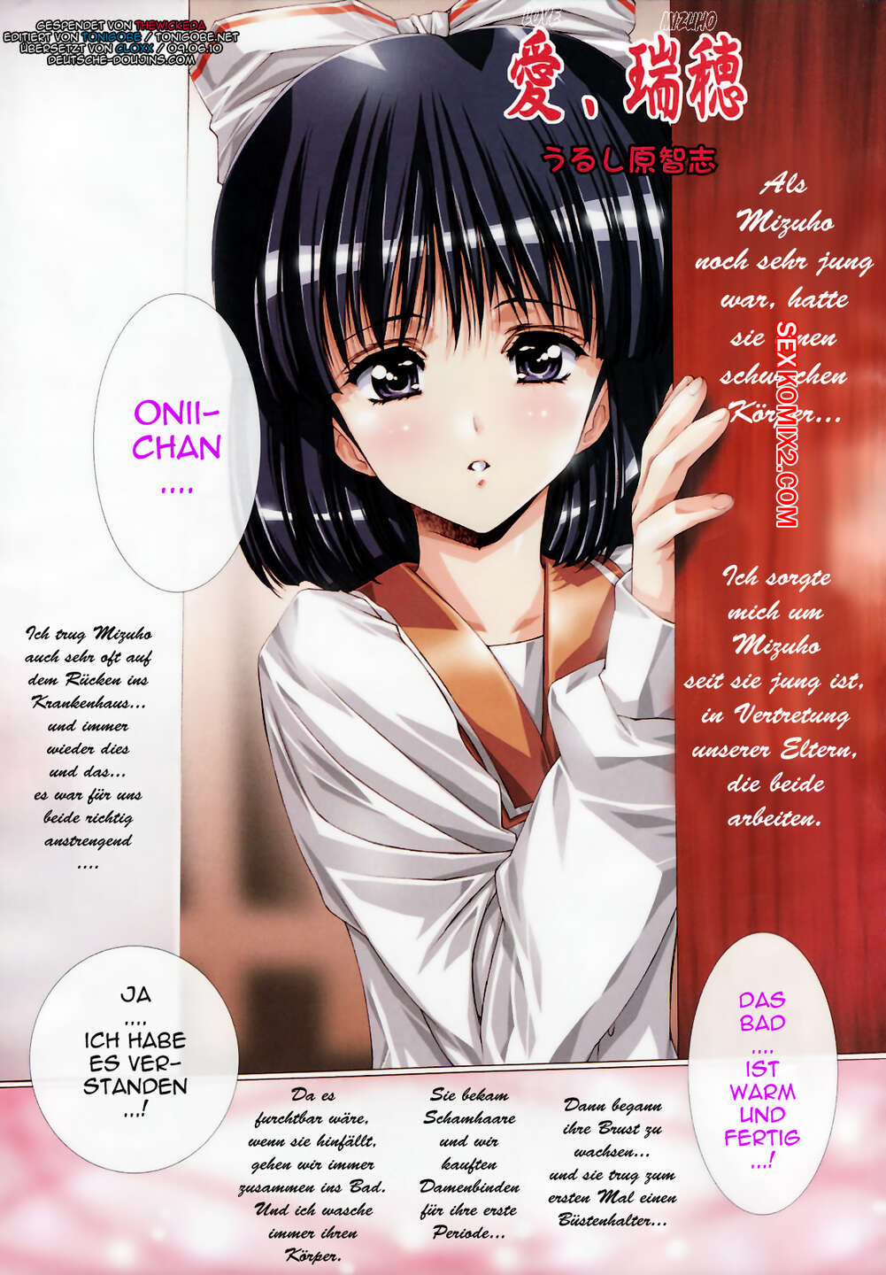 ✅️ Porno comic Urushihara Satoshi. Love Mizuho sex-comic heiße, vollbusige,  brünette | Porno-Comics auf Deutsch nur für Erwachsene | sexkomix2.com
