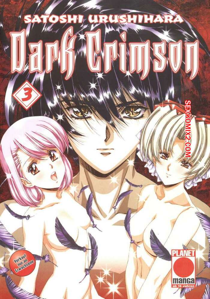 Porno comic Urushihara Satoshi. Vampire Master Dark Crimson