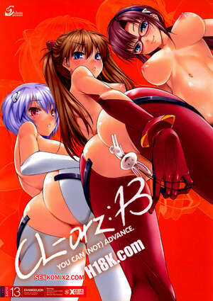 Porno comic YOU CAN NOT. ADVANCE. Neon Genesis Evangelion.