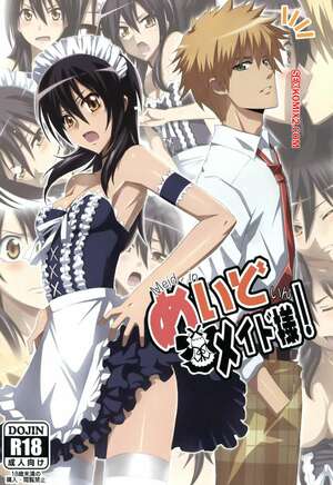 Porno comic Yowatari Kouba. Jet Yowatari.. Meid in Maidsama. Kaichou wa Maidsama.