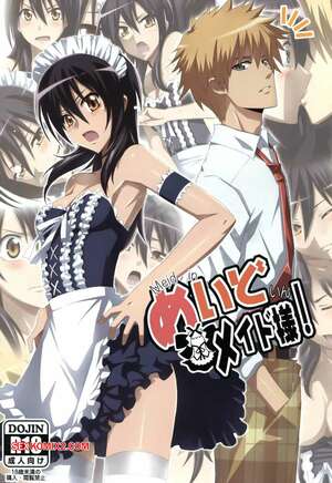 Porno comic Yowatari Kouba. Jet Yowatari. Meid in Maidsama. Porno comic Yowatari Kouba. Jet Yowatari. Meid in Maidsama.